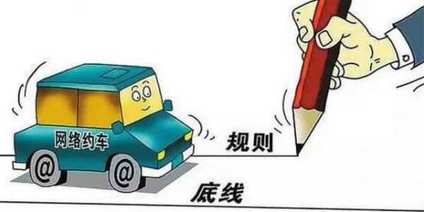 萬順叫車|司機合伙人|網約車|打車軟件