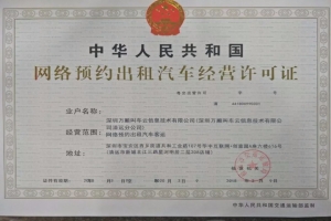 志合者，不以山海為遠(yuǎn)。添粵徽兩座城池