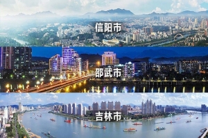 三挺東南、首戰(zhàn)東北松花江、逐鹿大中原