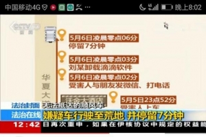 萬(wàn)順叫車(chē)積極響應(yīng)合法運(yùn)營(yíng)的主旋律