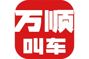 前車之覆、后車之鑒