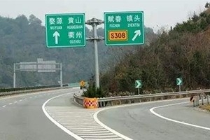 小心被罰款！在這種路上，請(qǐng)把車速降到30km/h