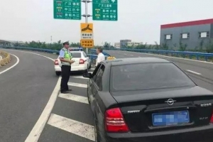 錯過高速出口怎么辦？“老司機(jī)”都用這種方法安全又合法！