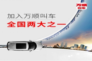 請(qǐng)注意，從本月起上海對(duì)無(wú)資質(zhì)網(wǎng)約車(chē)的執(zhí)法力度又加強(qiáng)了