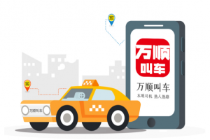 8月1日起，黑車該何去何從呢？