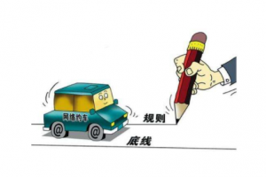 網(wǎng)約車一鍵求救設置，一定要學會如何使用