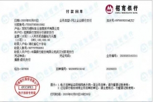 防控阻擊疫情，萬(wàn)順叫車再次捐款210萬(wàn)元