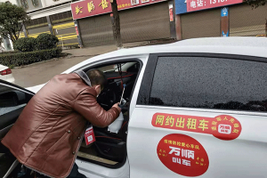 全市抗“疫”，萬順叫車永州分公司愛心車隊在行動！