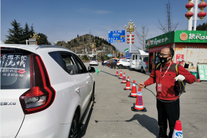 “隔離病毒，不隔離愛”——萬順叫車與你同在
