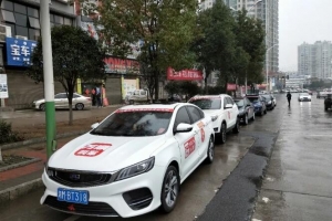 萬順叫車保障復工出行，筑牢出行安全線