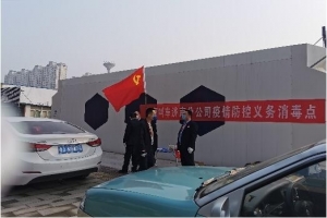 萬順叫車全國組建“愛心車隊”，設立“愛心消毒點”