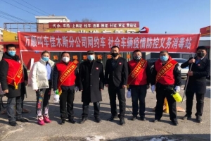 感動(dòng)不會(huì)消散，善行值得牢記：萬(wàn)順叫車(chē)疫情中的高光時(shí)刻