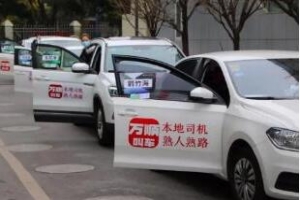 國際護士節(jié)，萬順叫車向白衣天使們致敬，你們辛苦了！