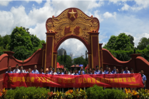萬(wàn)順叫車黨委走進(jìn)紅色蘇區(qū)，追尋紅色記憶