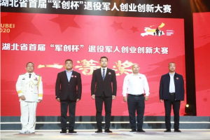 喜訊！萬(wàn)順叫車同時(shí)收獲兩個(gè)項(xiàng)目一等獎(jiǎng)殊榮！